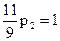 Размеченный граф состояний вектор вероятностей