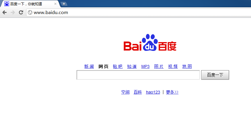 Baidu поисковая. Baidu. Baidu.com. Baidu Поисковая система. Байду китайский Поисковик.