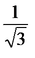 Уравнение прямой через середину отрезка