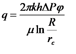Приемистость нагнетательных скважин. Приемистость нагнетательных скважин формула. Расчет приемистости нагнетательной скважины формула. Формула расчета приемистости скважины. Определение приемистости скважины формула.