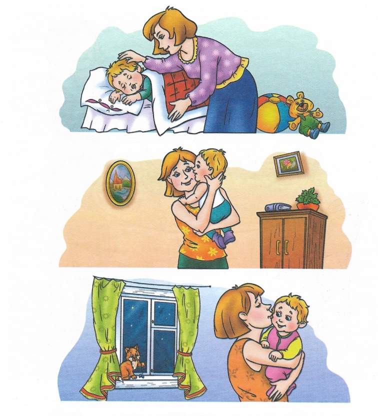 Домашнее задание мамин праздник. Сюжетные картинки мама. Картинки что делает мама. Что делает мама картинки для детей. Занятие мамин день для дошкольников.
