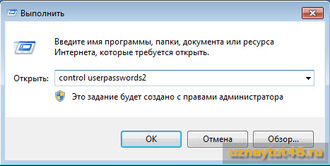 Вход без пароля автоматический. Отключить пароль виндовс 7. Ввод пароля на в автомобиле. Экран ввода пароля Windows 7. Удалить подгружаемые при загрузке программы.