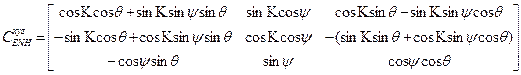 Алгоритм ориентации бесплатформенной инс на основе модифицированного матричного уравнения пуассона