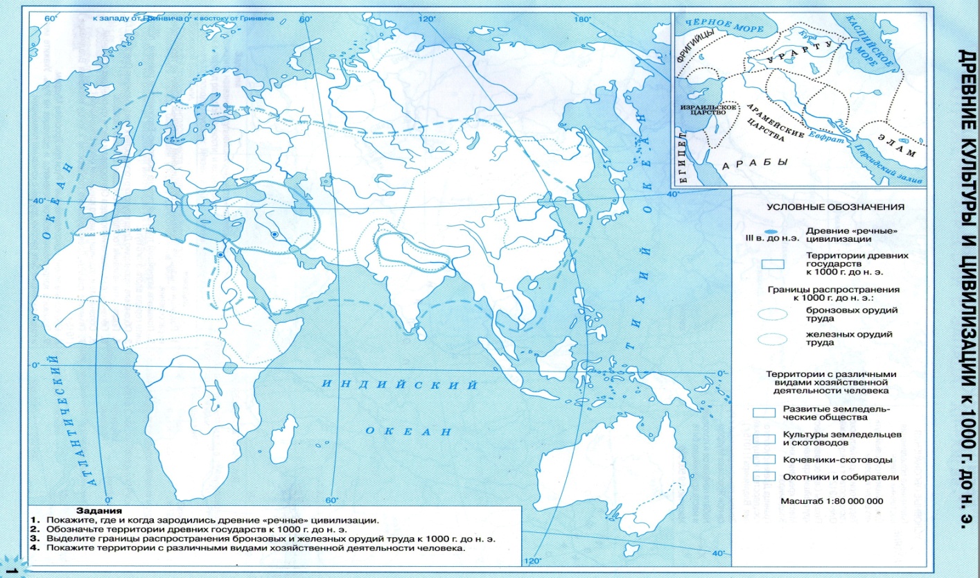 Контурная карта история пятый класс страница 13. Контурная карта древний Восток. Древнейшие цивилизации на карте.