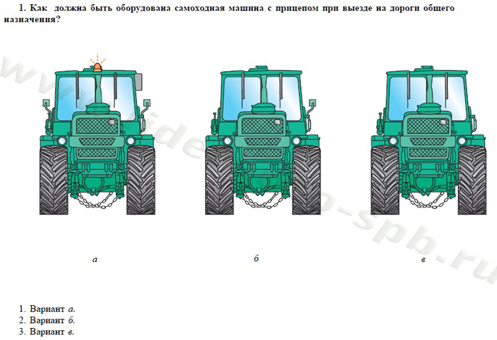 Самоходной машины категория д. Категория трактора МТЗ 80. ПДД на трактор категория д. Гостехнадзор экзамен на трактор категории д 2020.