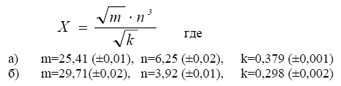 Метод милна для решения дифференциальных уравнений