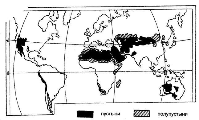 Зона пустынь и полупустынь на карте. Пустыни и полупустыни на контурной карте России. Пустыни и полупустыни географическое положение на карте. Карта пустынь и полупустынь России.