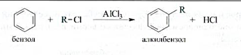 Алкилбензол. Линейный алкилбензол. Окисление алкилбензолов. Производство линейный алкилбензол. Линейный алкилбензол свойства.