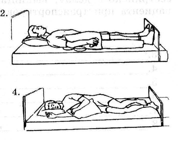 Пассивная в постели. Активное положение пациента в постели. Пассивное положение в постели. Пассивное положение больного это. Активное положение больного.