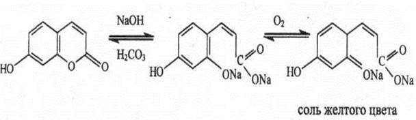 Кумарин лекарство инструкция. Кумарин образование азокрасителя. Реакция образования азокрасителя кумариновый. Лактонная проба на кумарины реакция. Кумарины химические свойства.