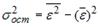 В эконометрической модели линейного уравнения регрессии коэффициентом регрессии характеризующим