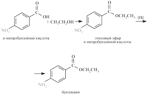 C2h5oh эфир. N – аминобензойная кислота. Синтез из толуола.. Из п нитробензойная кислота п аминобензойная кислота. Нитрил нитробензойной кислоты. Нитрил пара нитробензойной кислоты.