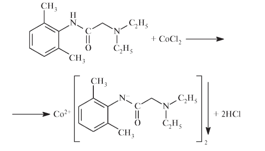 Медь подлинность. Тримекаин и Ацетат меди. Тримекаин гидрохлорид и Ацетат меди. Лидокаина гидрохлорид подлинность реакции. Тримекаин и Ацетат меди реакция.