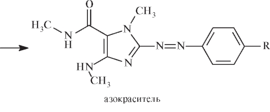 Кофеина-бензоата натрия формула. Подлинность кофеина бензоата натрия реакция. Кофеин бензоат натрия реакции подлинности. Кофеин-бензоат натрия ГФ.