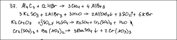 Алюминий бромоводородная кислота уравнение реакции. Albr3 k2so3 h2o. Карбид алюминия с бромоводородной кислотой. Карбид алюминия с избытком бромоводорода. Albr3 формула.