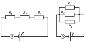 Амперметр подключен к трем резисторам