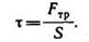 Статика и гидростатика. Теория и формулы для ЕГЭ + Шпаргалка