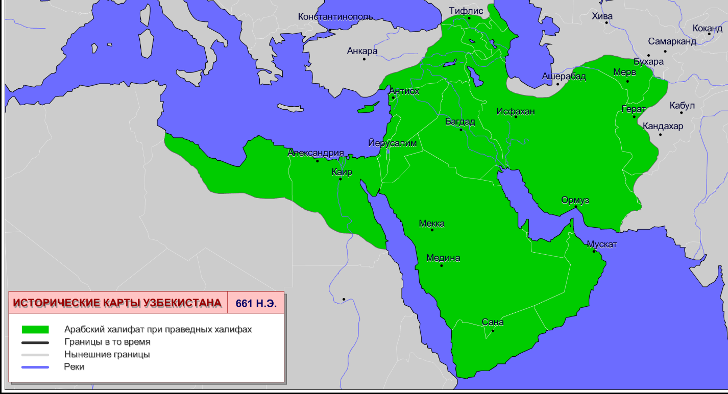Мусульманская империя. Территория арабского халифата в 632 году. Династия Аббасидов Багдадский халифат. Территория арабского халифата к 750 году. Аравийский полуостров арабский халифат.