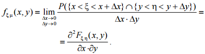 Закон св. Функция распределения Эрланга. Распределение Эрланга формула. Первая формула Эрланга. Распределение Эрланга порядка n.