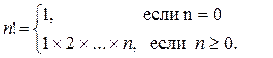 Блок схема вычисления корней квадратного уравнения по данным
