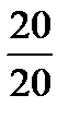 Уравнение кинематической цепи станка 16к20