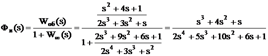 Дано дифференциальное уравнение сар требуется определить ее передаточную функцию