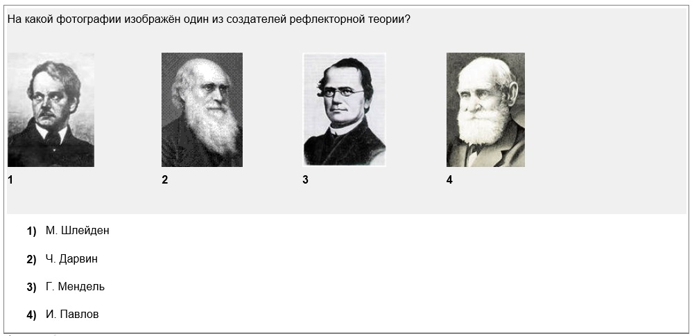 Известно что в исследованиях ученых огэ