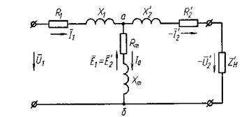 Приведенный трансформатор и его уравнения