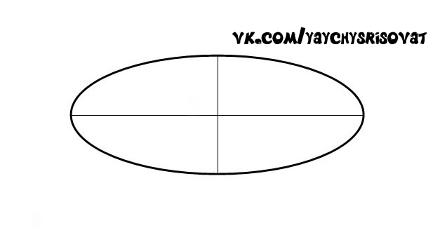 Чтобы нарисовать овал необходимо