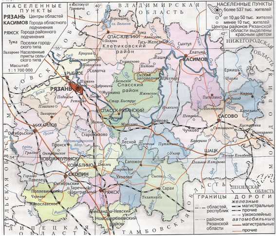 Еголдаево рязанская область на карте