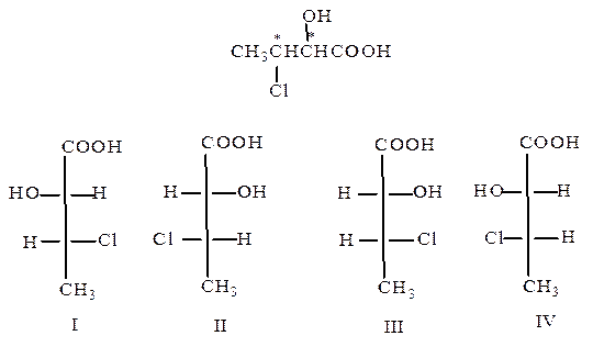 2 Хлорбутановая кислота формула. 2-Хлорбутановая кислота изомеры. Конфигурационные изомеры. Конфигурационные изомеры примеры. Формула 3 хлорбутановой кислоты