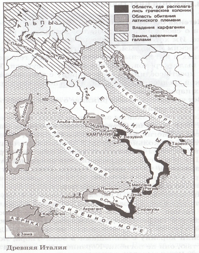 Рим на карте 5 класс