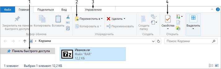 Что нужно ввести в указанное поле чтобы в папке общие найти все файлы doc docx