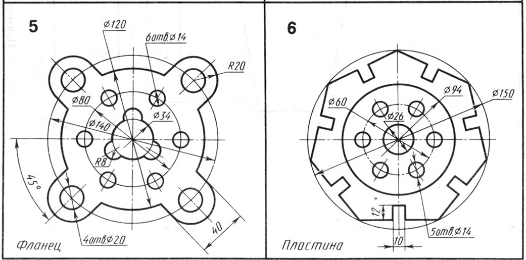 Деление окружности черчение. Чертеж пластины Инженерная Графика. Чертеж прокладка Инженерная Графика. Чертеж Инженерная Графика фланец вариант 6. Инженерная Графика фланец чертеж.
