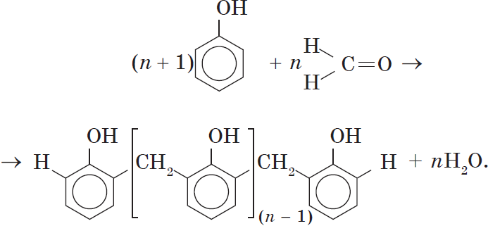 Реакция поликонденсации фенола. Реакция поликонденсации с формальдегидом. Фенол и формальдегид реакция. Фенол с метаналем. Реакции бензольного кольца фенола