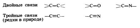 Кратные связи углерода. Одинарные двойные и тройные связи в химии. Одинарная двойная тройная связь. Двойная тройная связь в химии. Одинарная связь углерода.