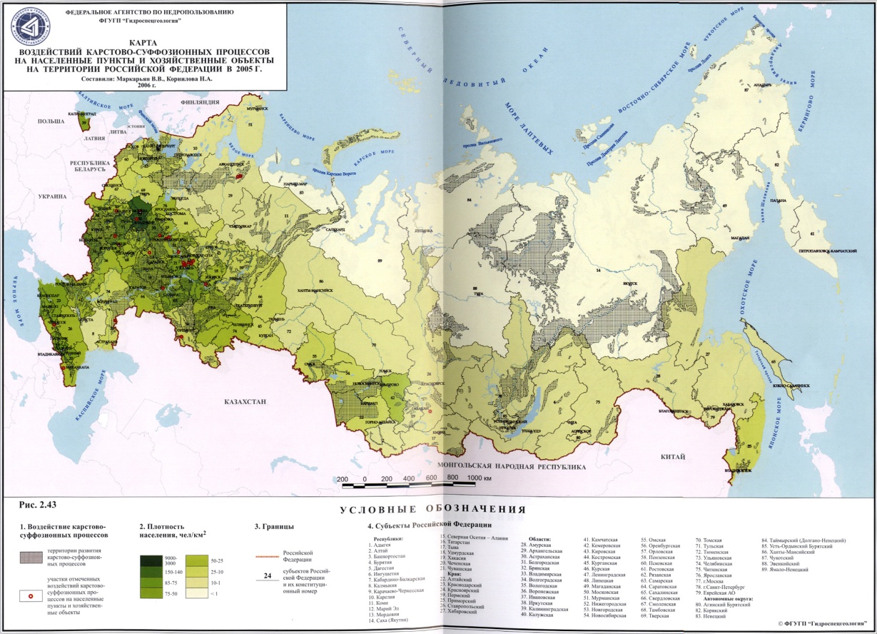 Электронная карта недропользования