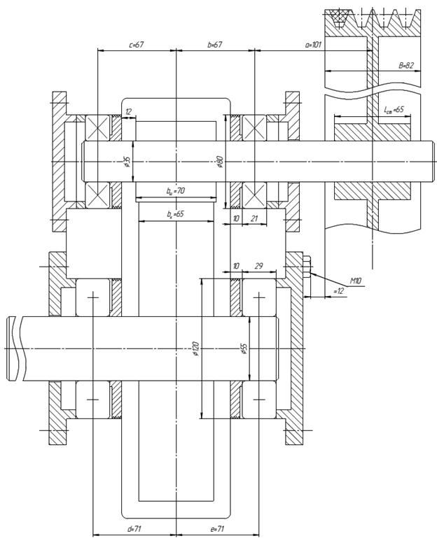 Эскиз редуктора двухступенчатого