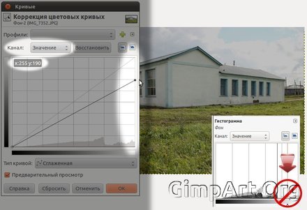 Как сделать картинку контрастнее