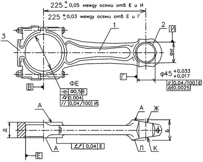 Чертеж шатуна с размерами