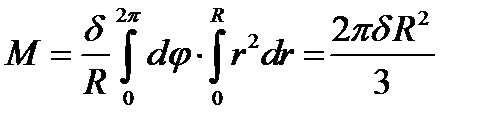 Найти массу окружности если плотность