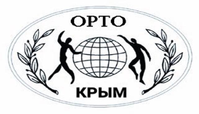 Орто инфо танцевальная. Орто танцевальная организация. Орто логотип. Общероссийская танцевальная организация. Орто логотип танцы.