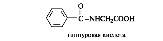 Глицин бензол. Образование гиппуровой кислоты. Гиппуровая кислота формула. Формула гиппуровой кислоты. Реакция образования гиппуровой кислоты.