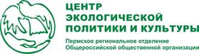 Региональный центр экологии. Тульский центр экологической политики и культуры.