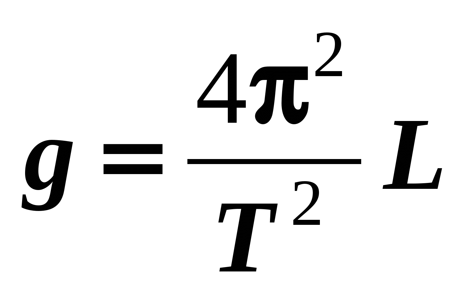 T е п п. Формула t 2п корень из l/g. G 4pi 2 l/t 2. T=корень l2/g. T=2п*e/g.