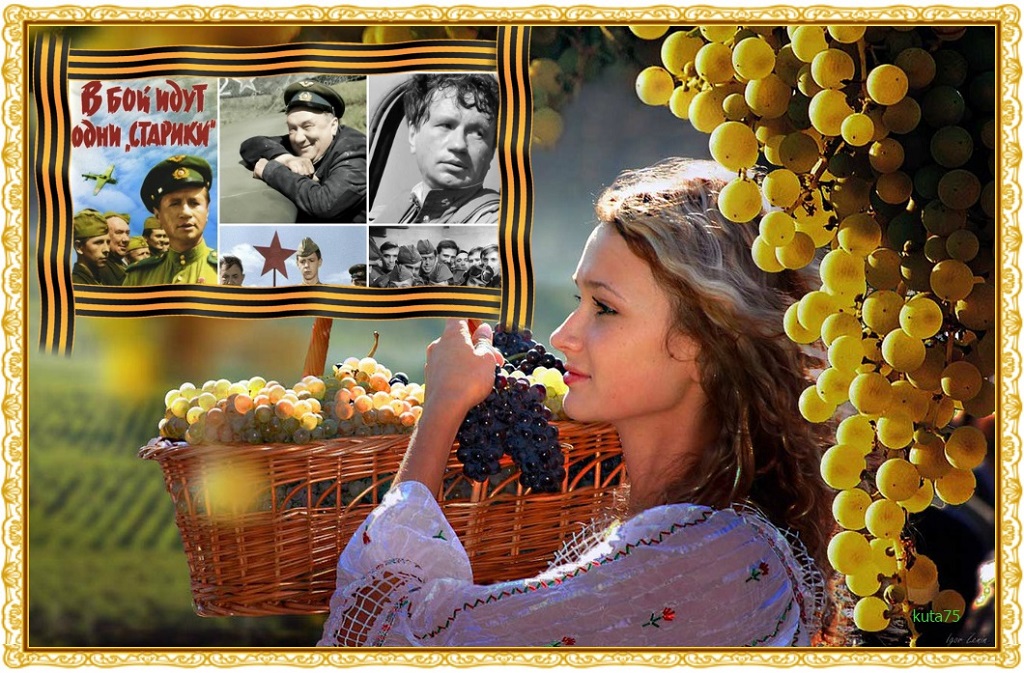Смуглянка под песню. Смуглянка Молдаванка. Ceukbyrf. Смуглянка собирает виноград. Молдаванка собирает виноград.