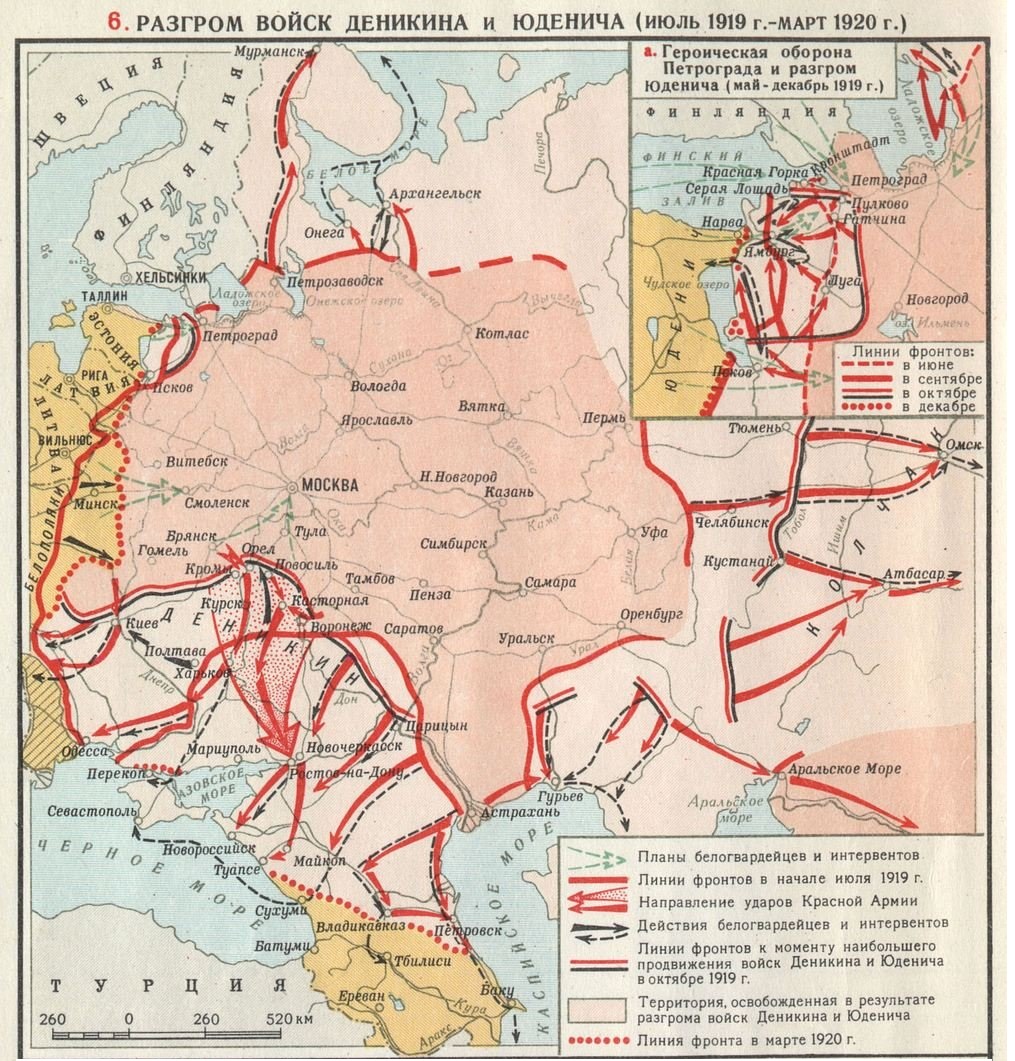Основные направления красной армии. Карта гражданской войны 1919 Деникин. Карта гражданской войны в России 1919 наступление Деникина.