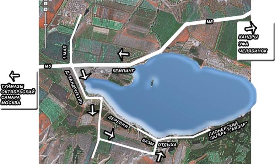 Где можно подъехать на машине. Природный парк "Кандры-Куль" (Башкирия). Озеро Кандрыкуль на карте Башкирии. Озеро Кандрыкуль на карте. Озеро Кандрыкуль базы.