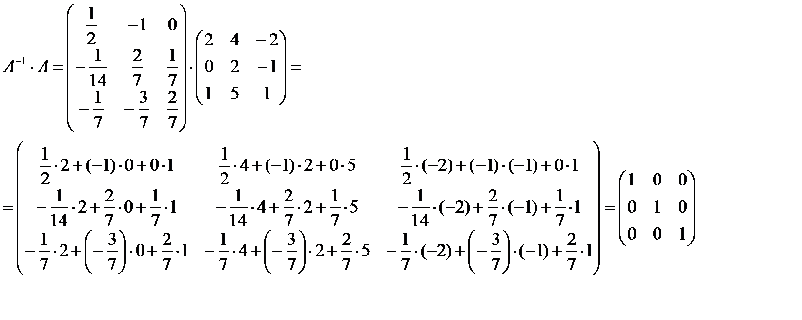 Алгебраическое дополнение матрицы 4х4. Миноры и алгебраические дополнения матрицы. Дополнительный минор матрицы это. Обратная матрица алгебраическое дополнение.