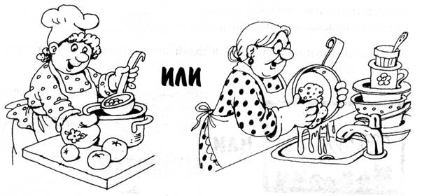 Мама моет бабушку. Раскраска мытье посуды для детей. Готовка раскраска. Мытье посуды задания для детей. Рисунок мамамоетпосду.